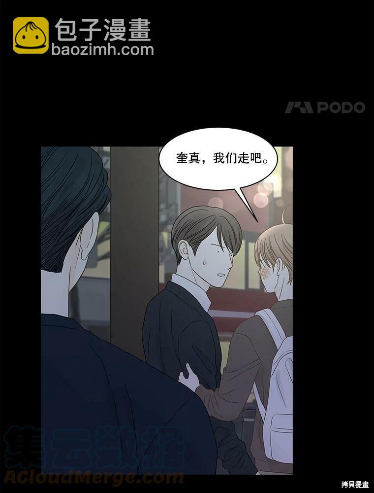 第98话3