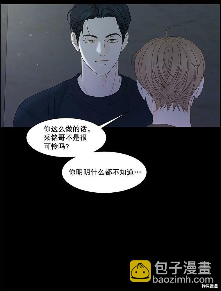 第98话31