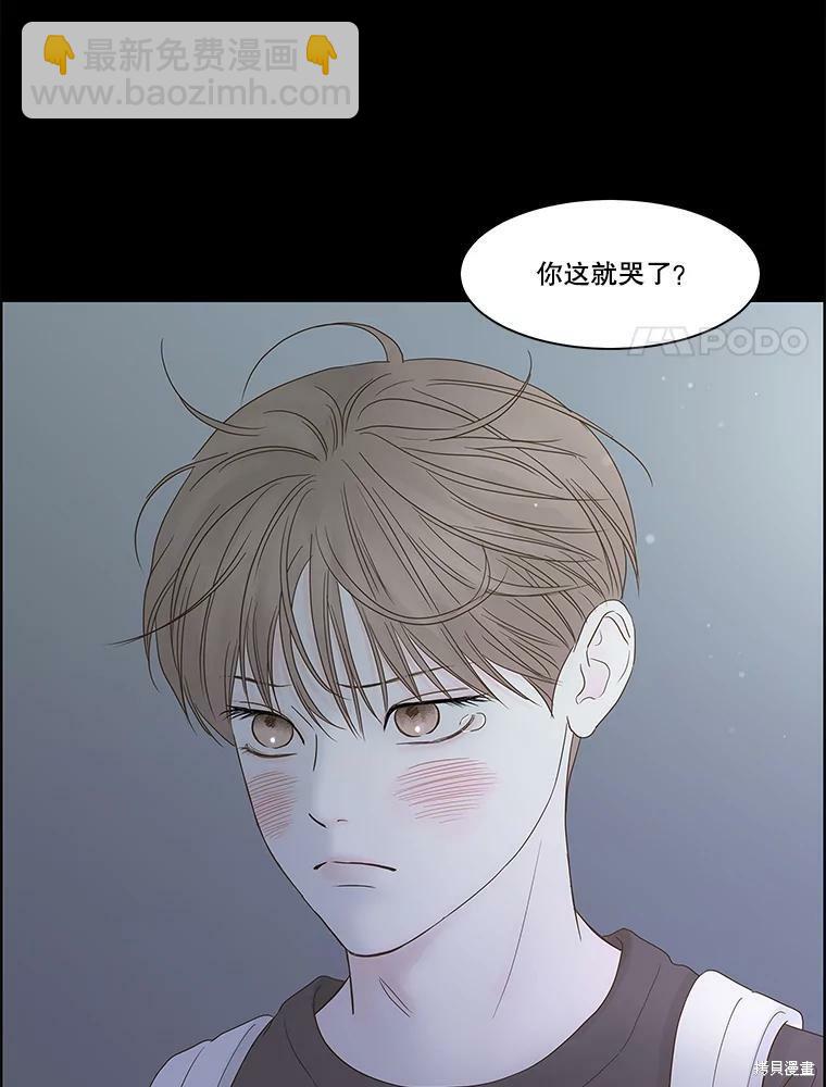第98话32