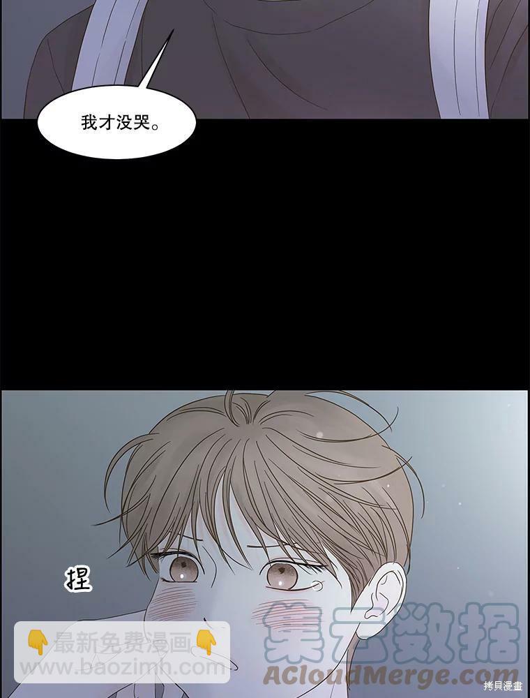 第98话33