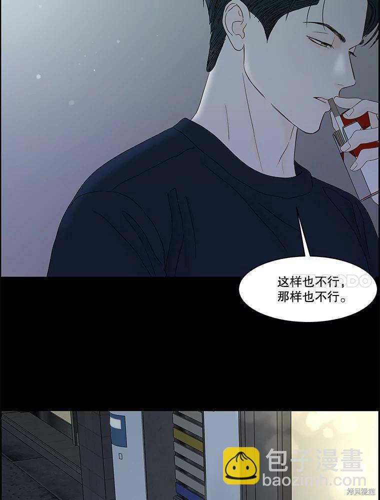 第98话35