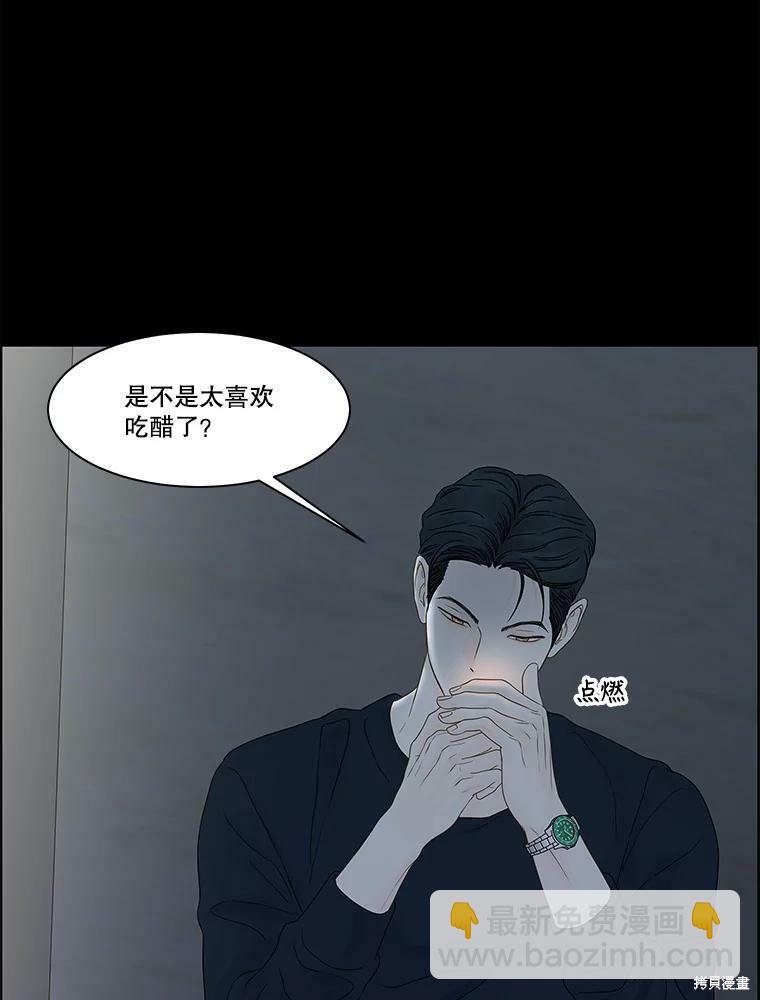 第98话37
