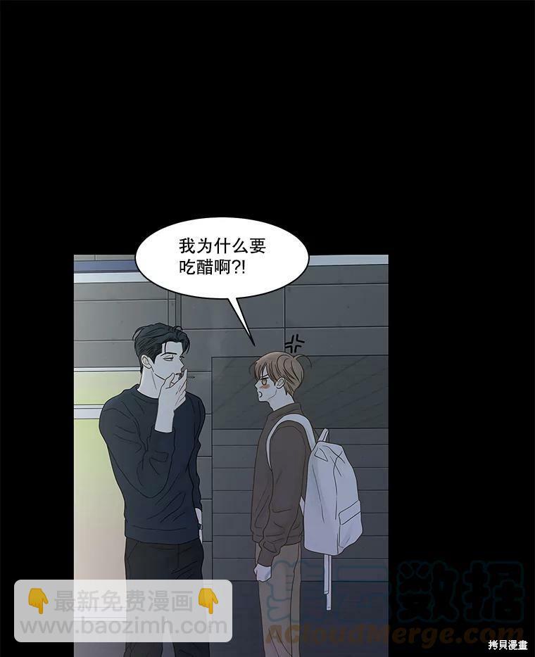 第98话39