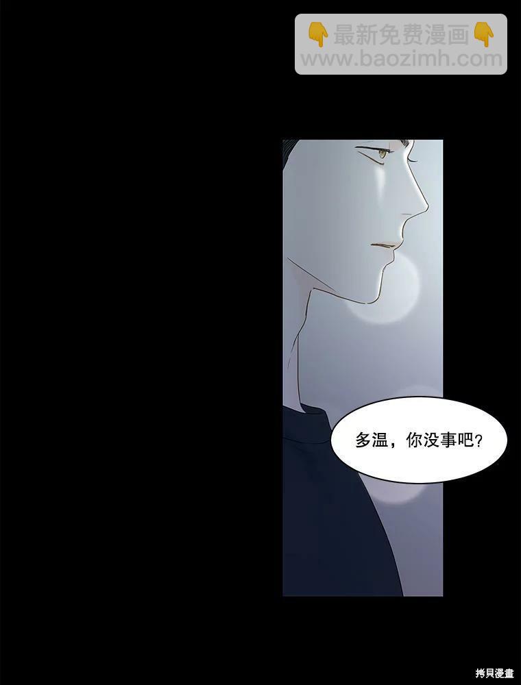 第98话4