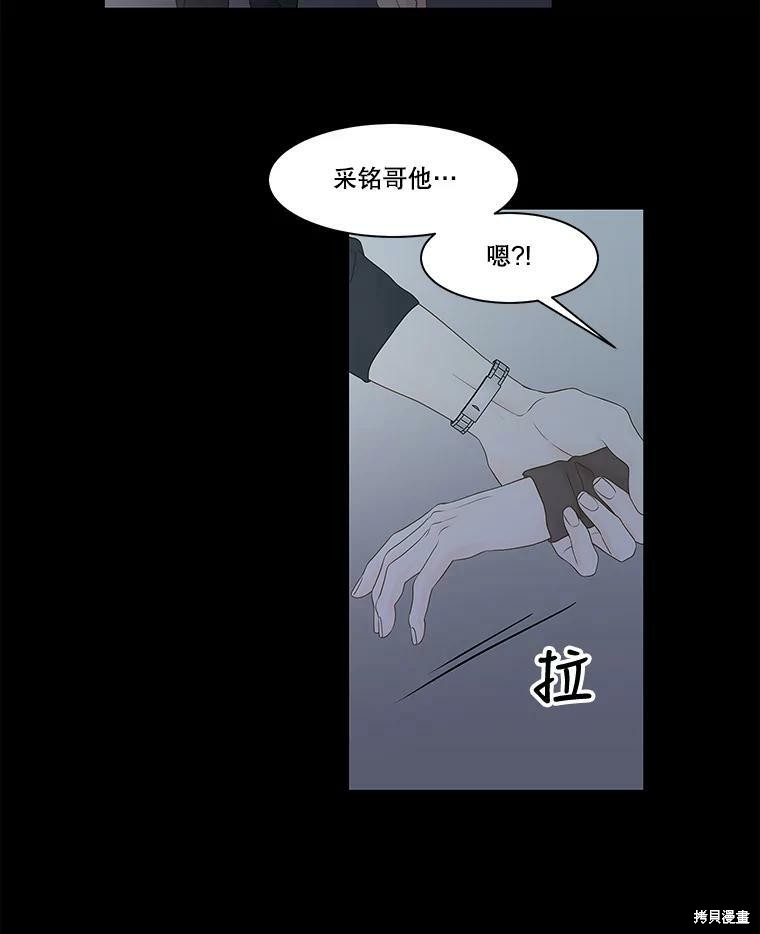 第98话40