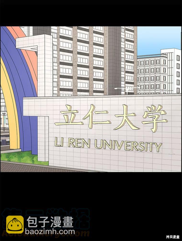 第98话44