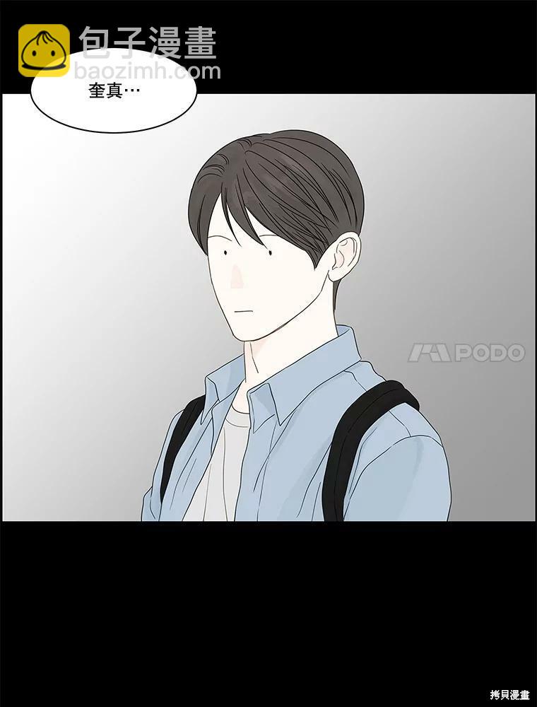 第98话45