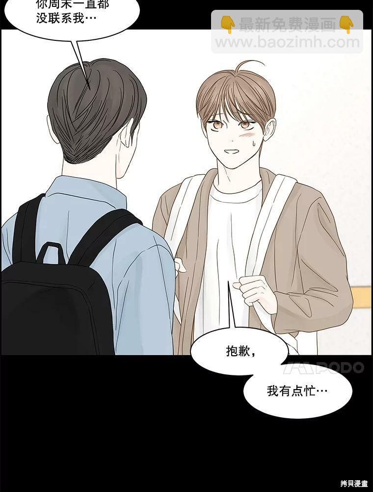 第98话48
