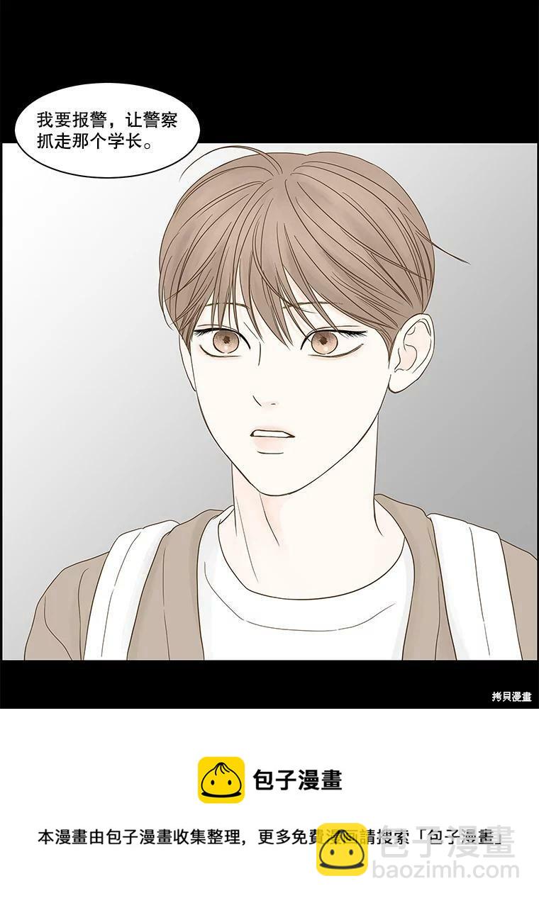 第98话49