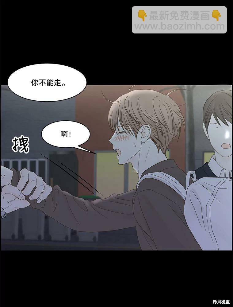第98话5