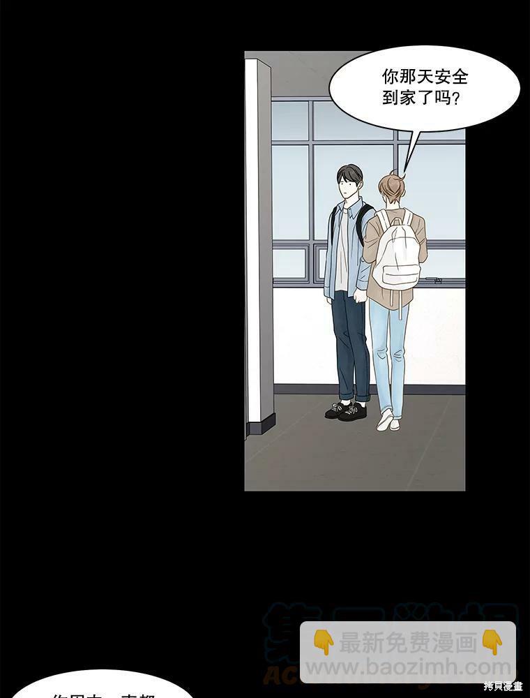 第98话51