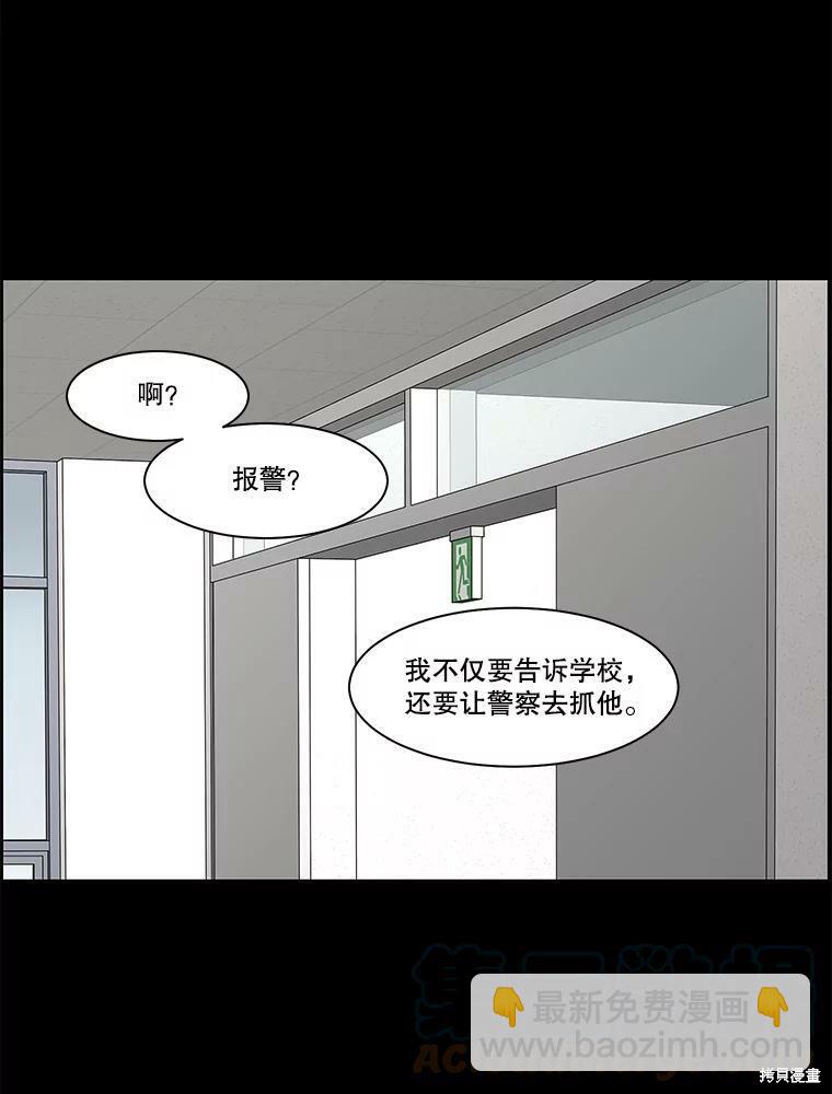 第98话54