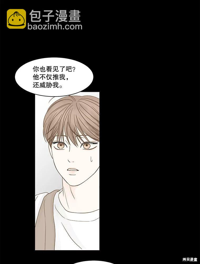 第98话55