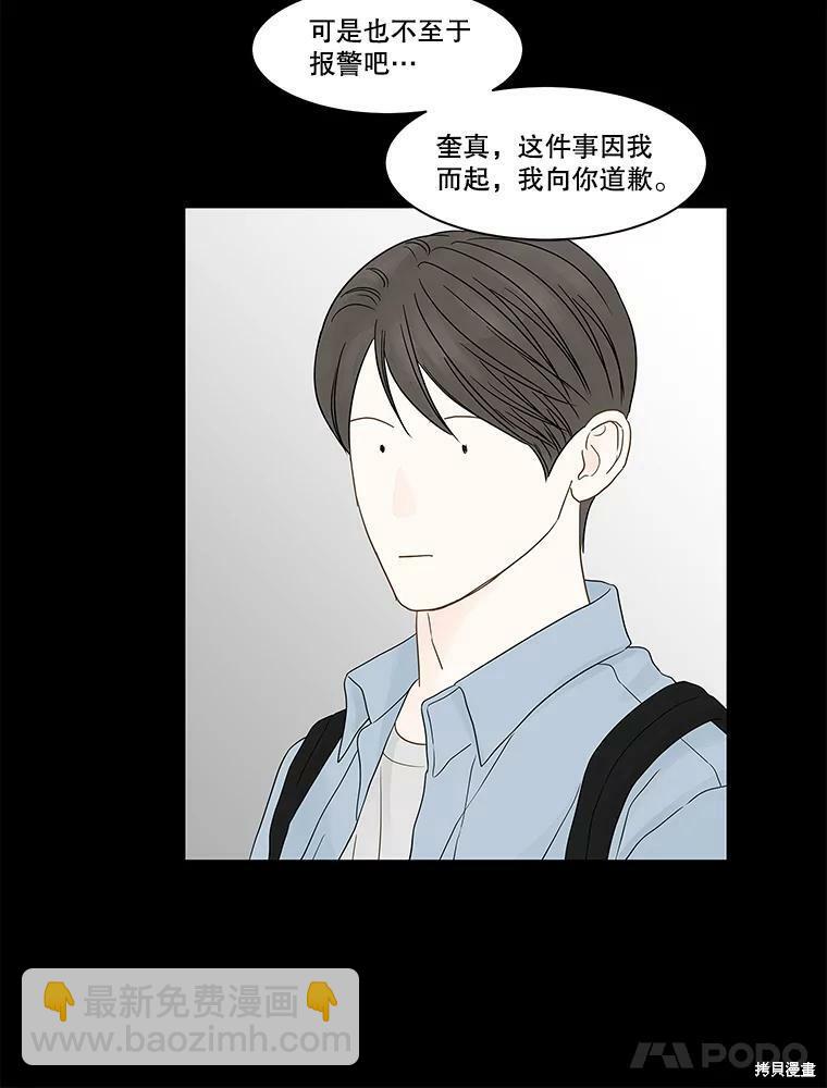 第98话56