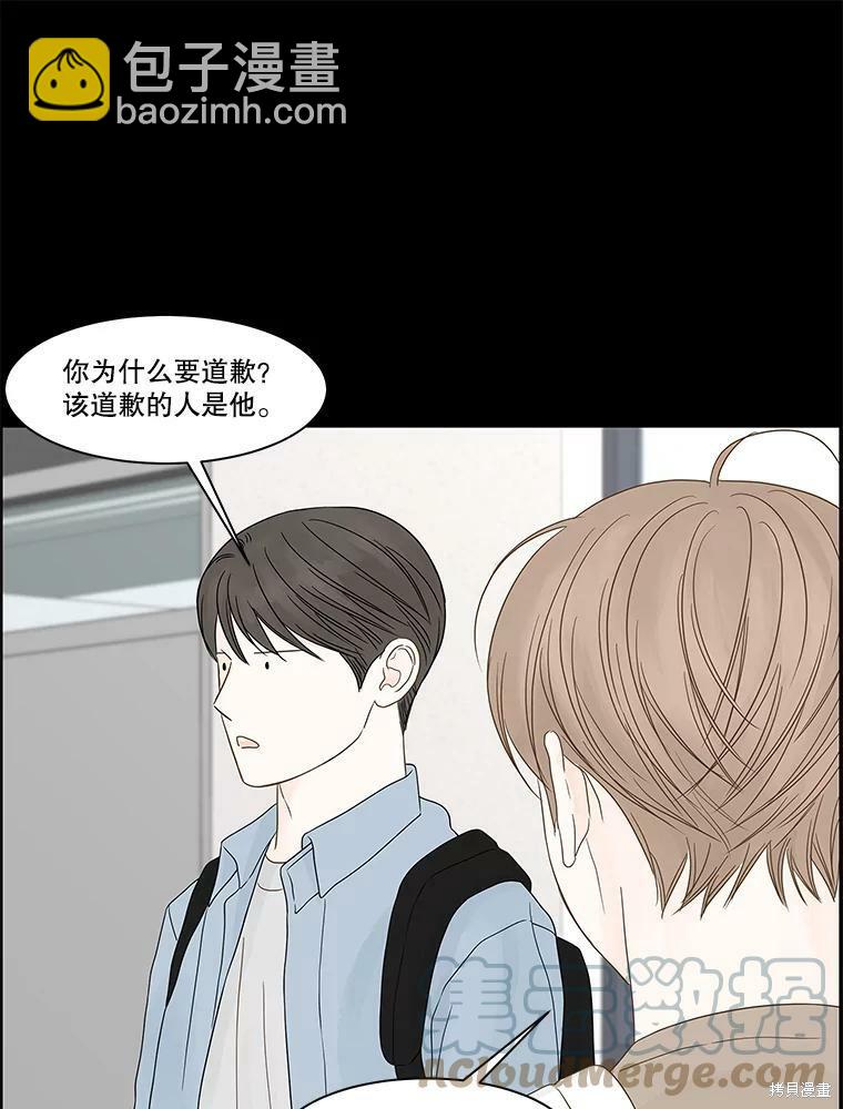 第98话57