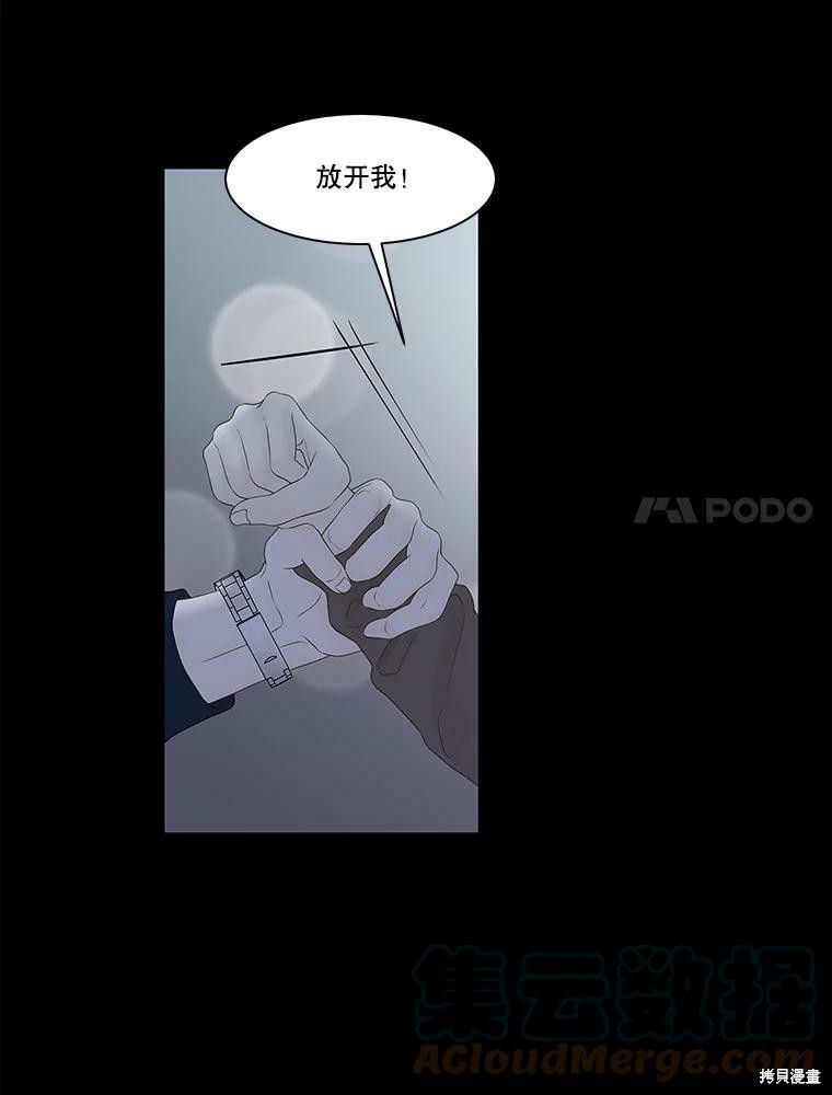 第98话6