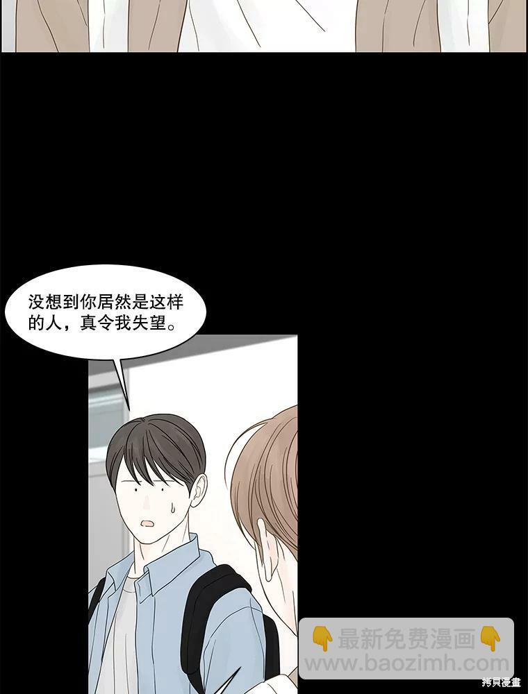 第98话61