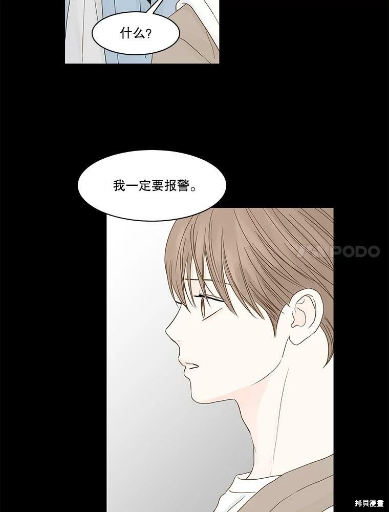 第98话62