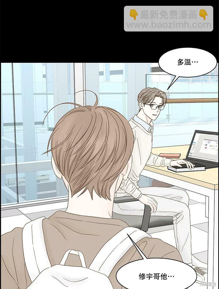 第98话67