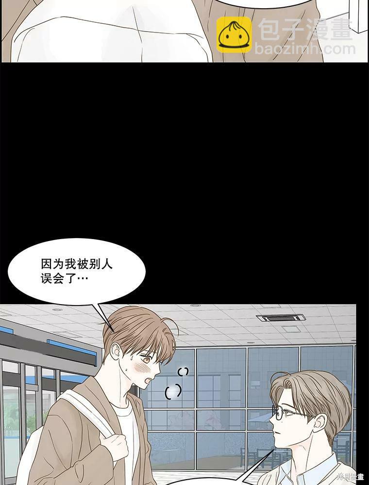 第98话68