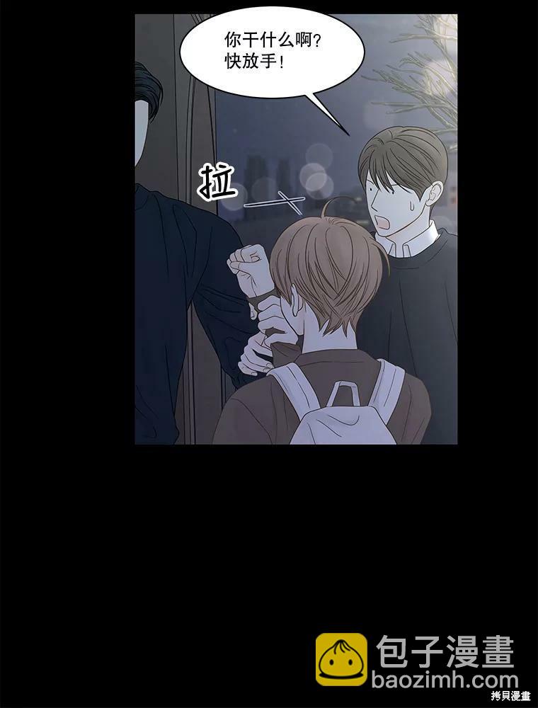第98话7