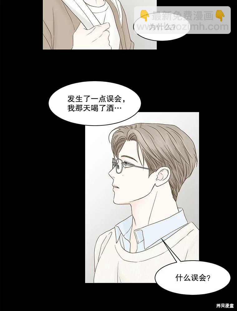 第98话70