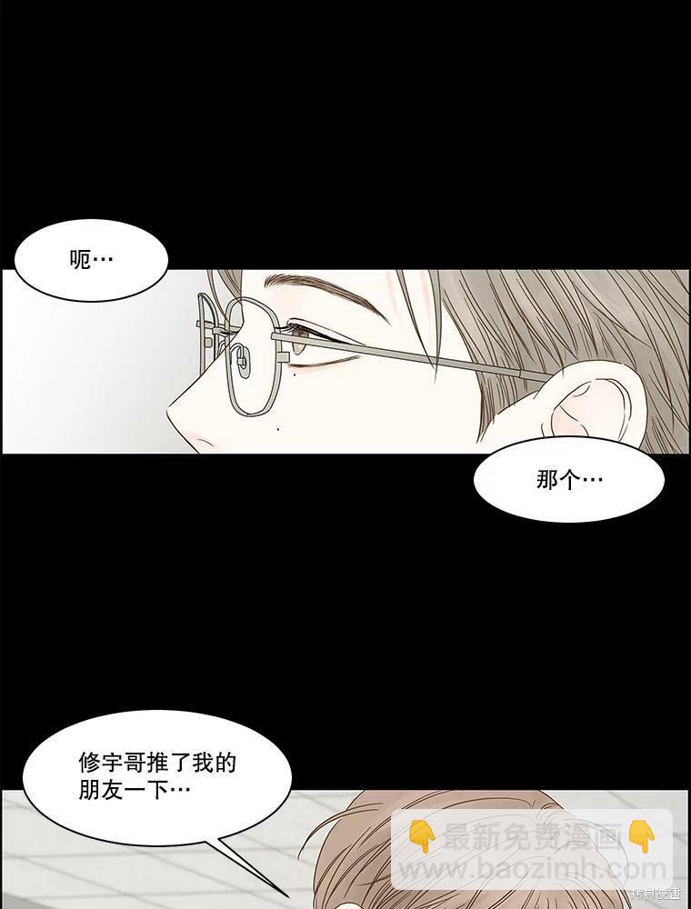 第98话71