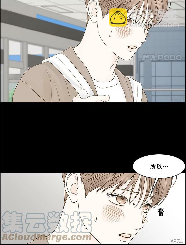 第98话72