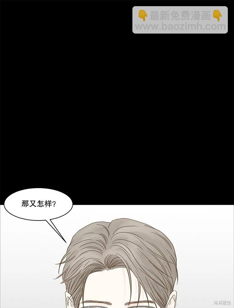 第98话73
