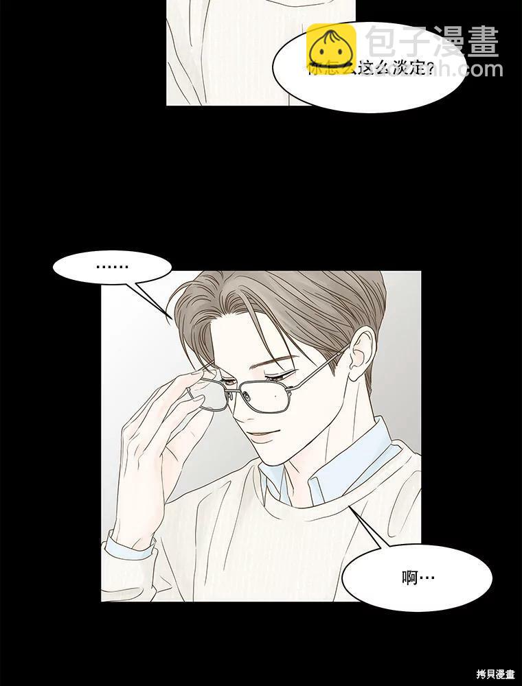 第98话77