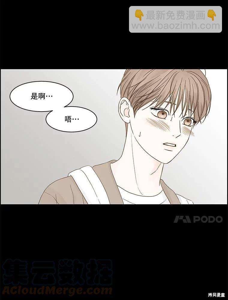 第98话78
