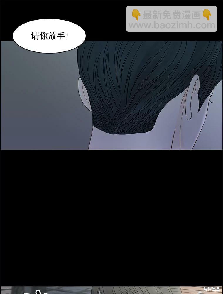 第98话8