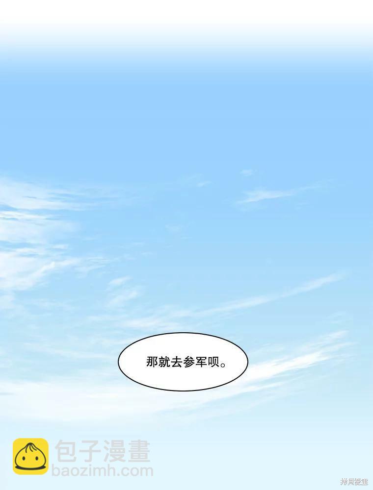 第98话80