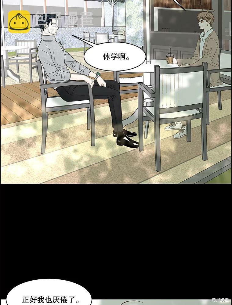 第98话83