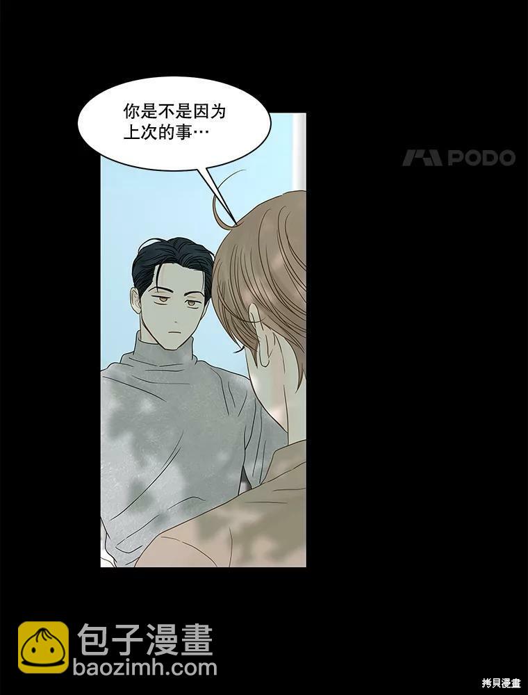 第98话85
