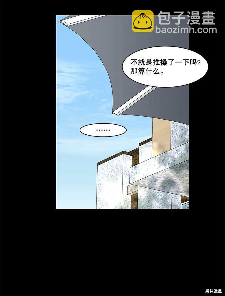 第98话86