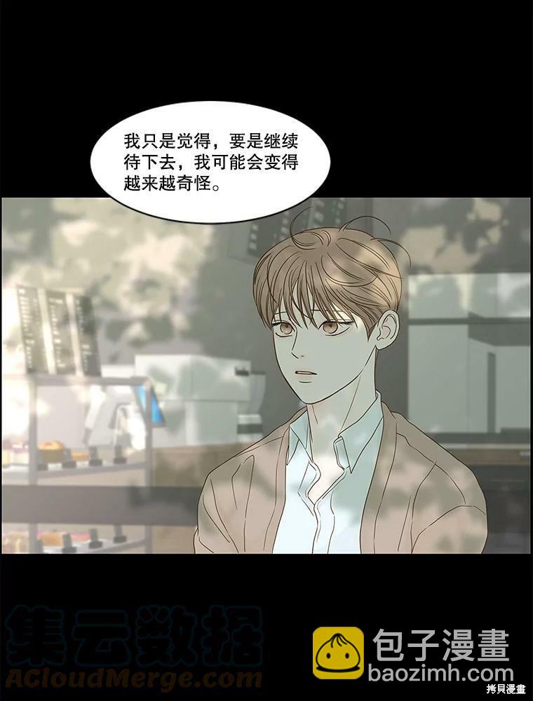 第98话87