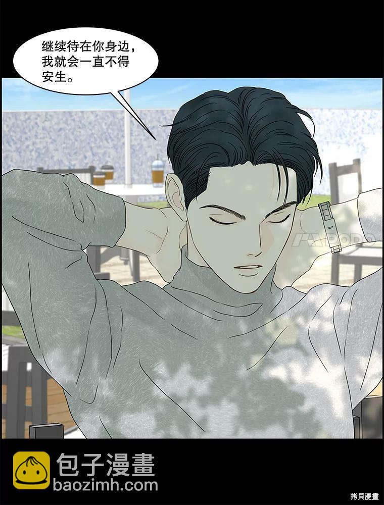 第98话88