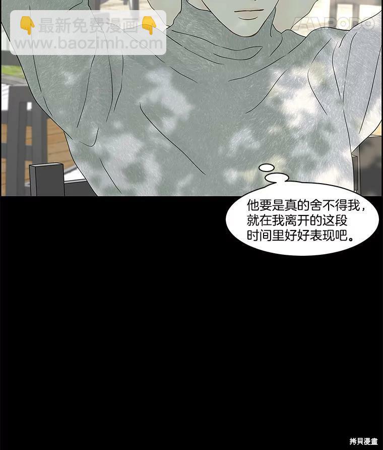 第98话92