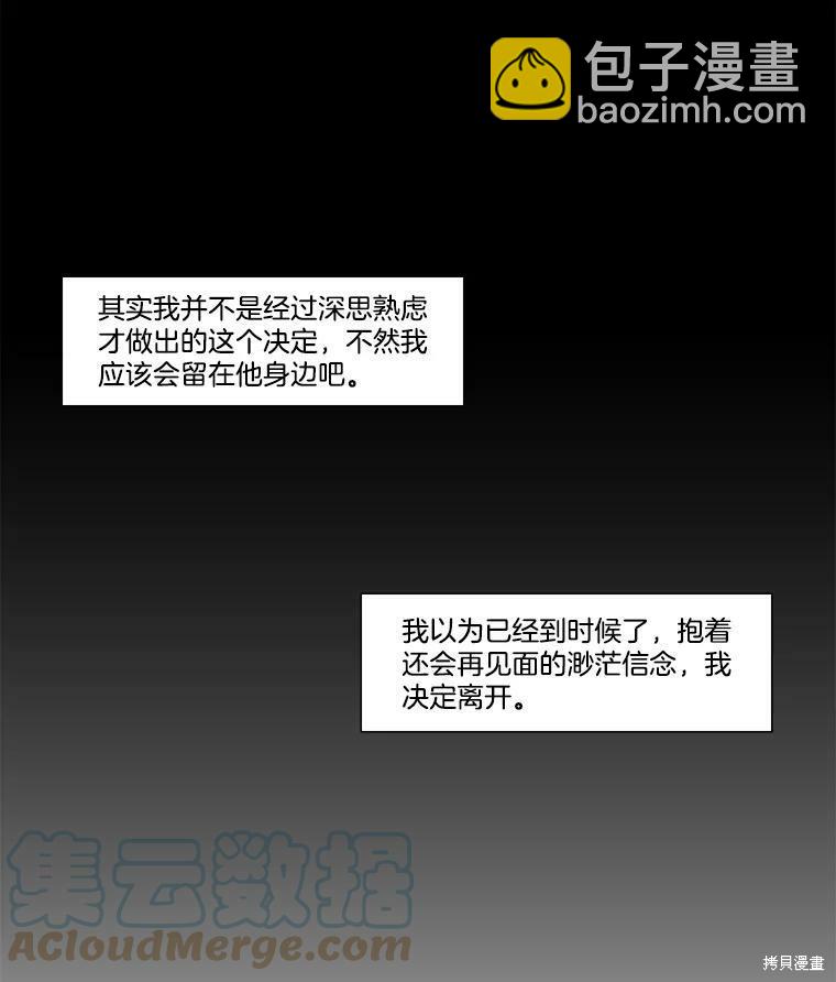 第98话93