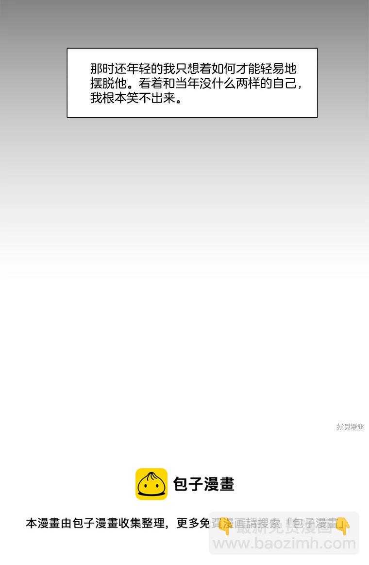 第98话94