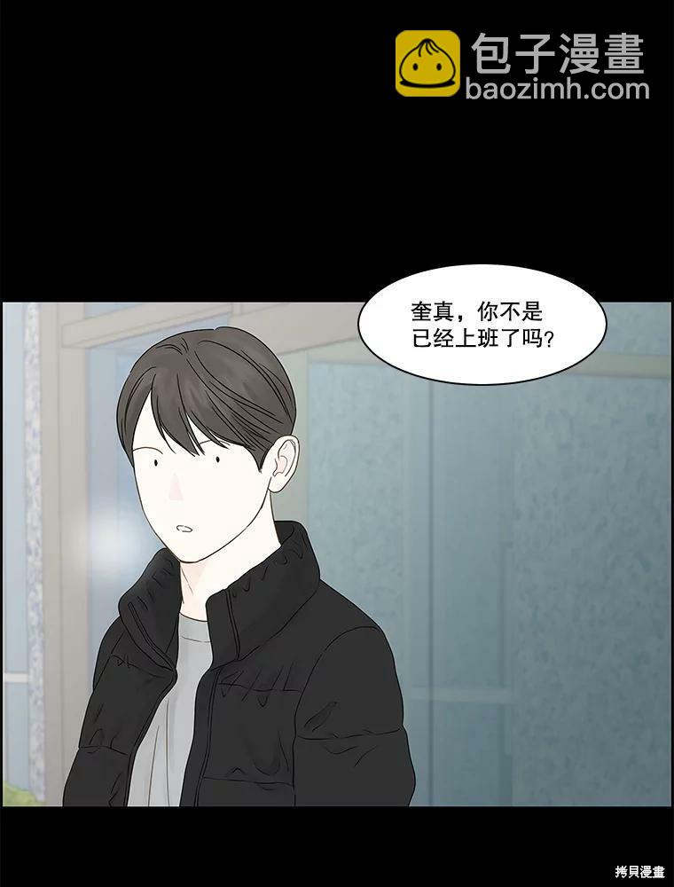 第99话1