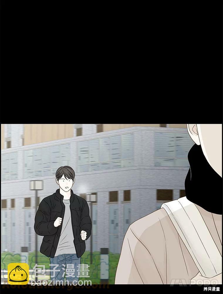 第99话11