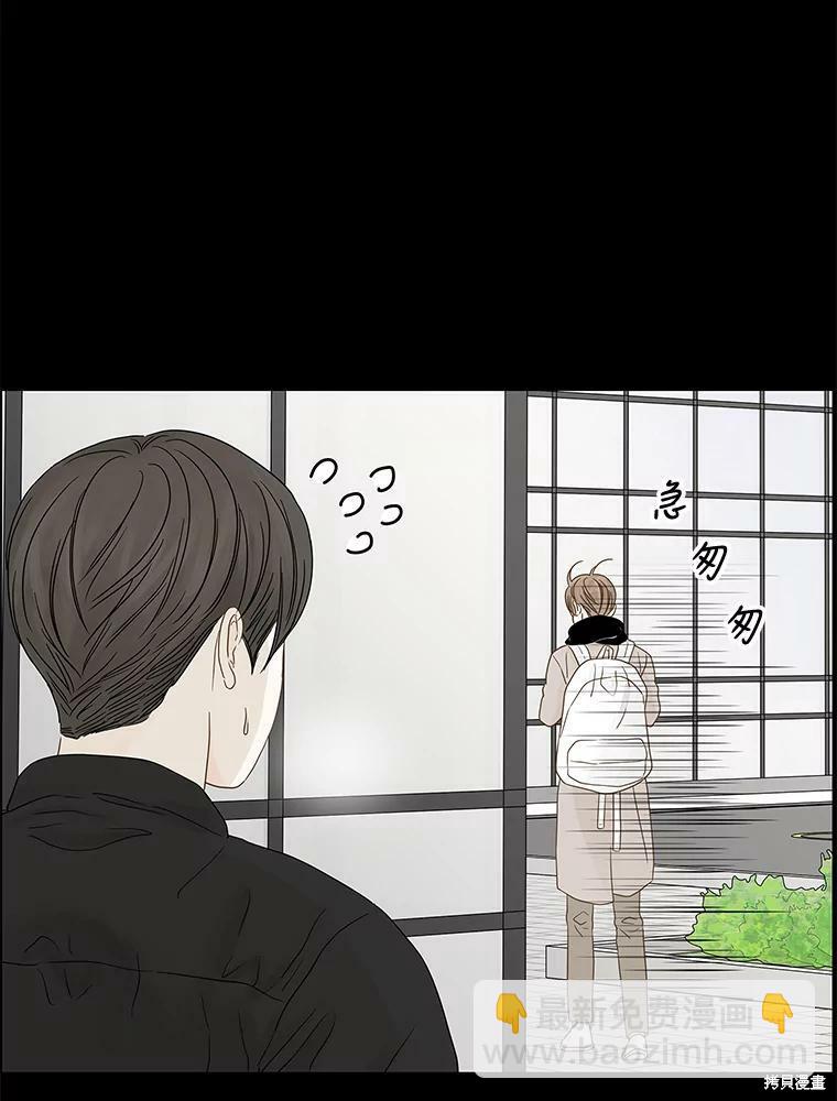 第99话12