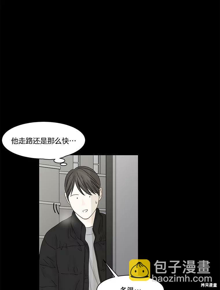 第99话13