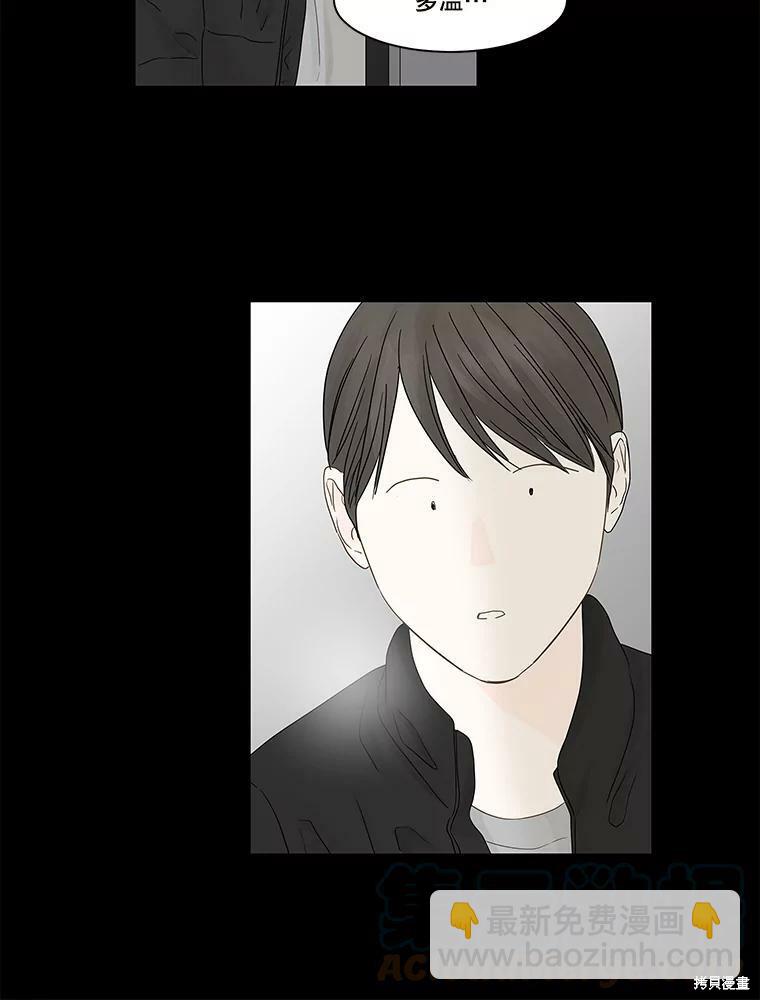 第99话14