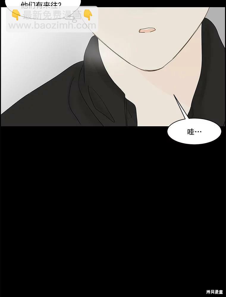 第99话19