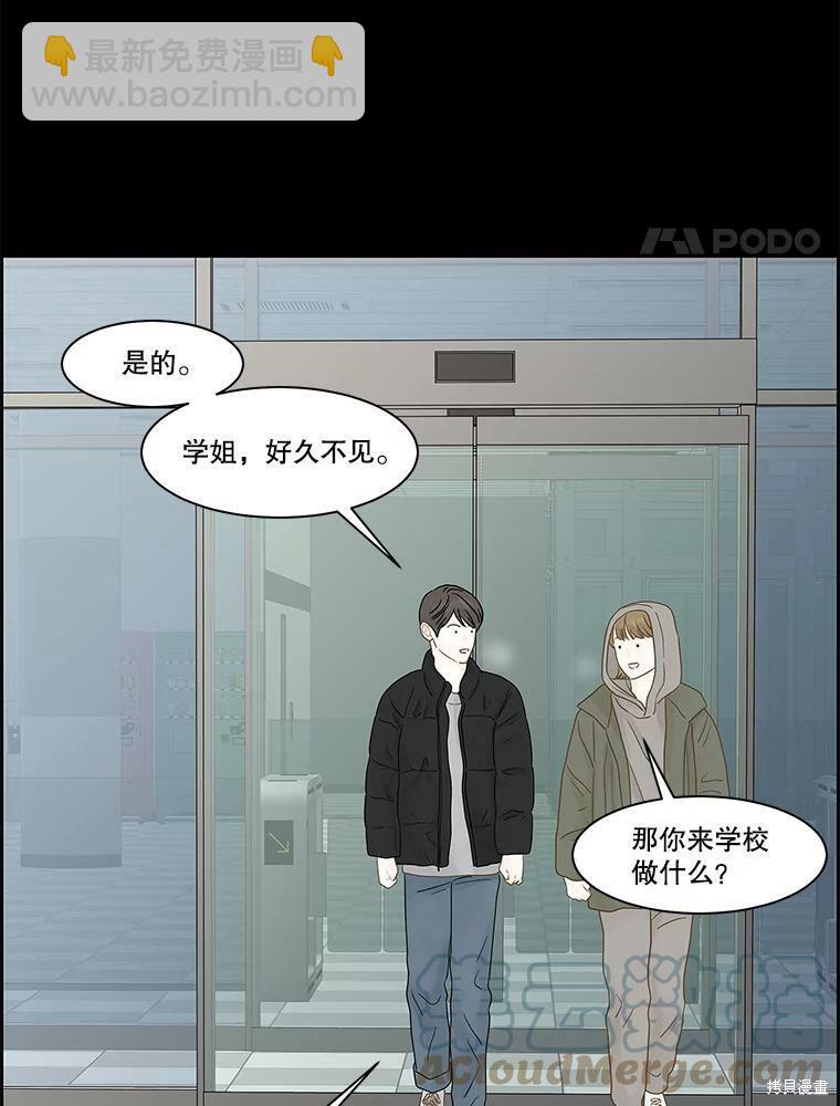 第99话2