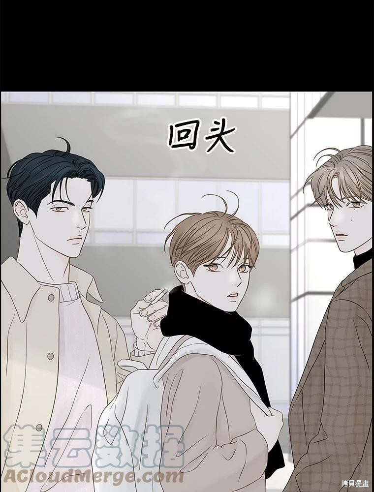 第99话20