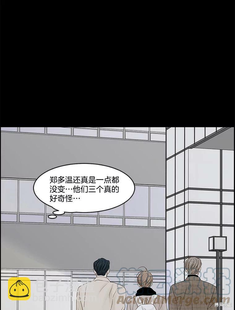 第99话29